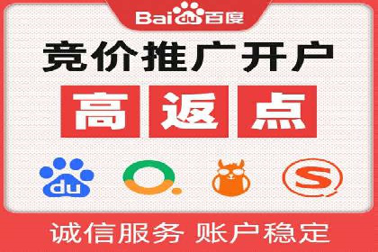 SEM广告投放策略及优化案例分享
